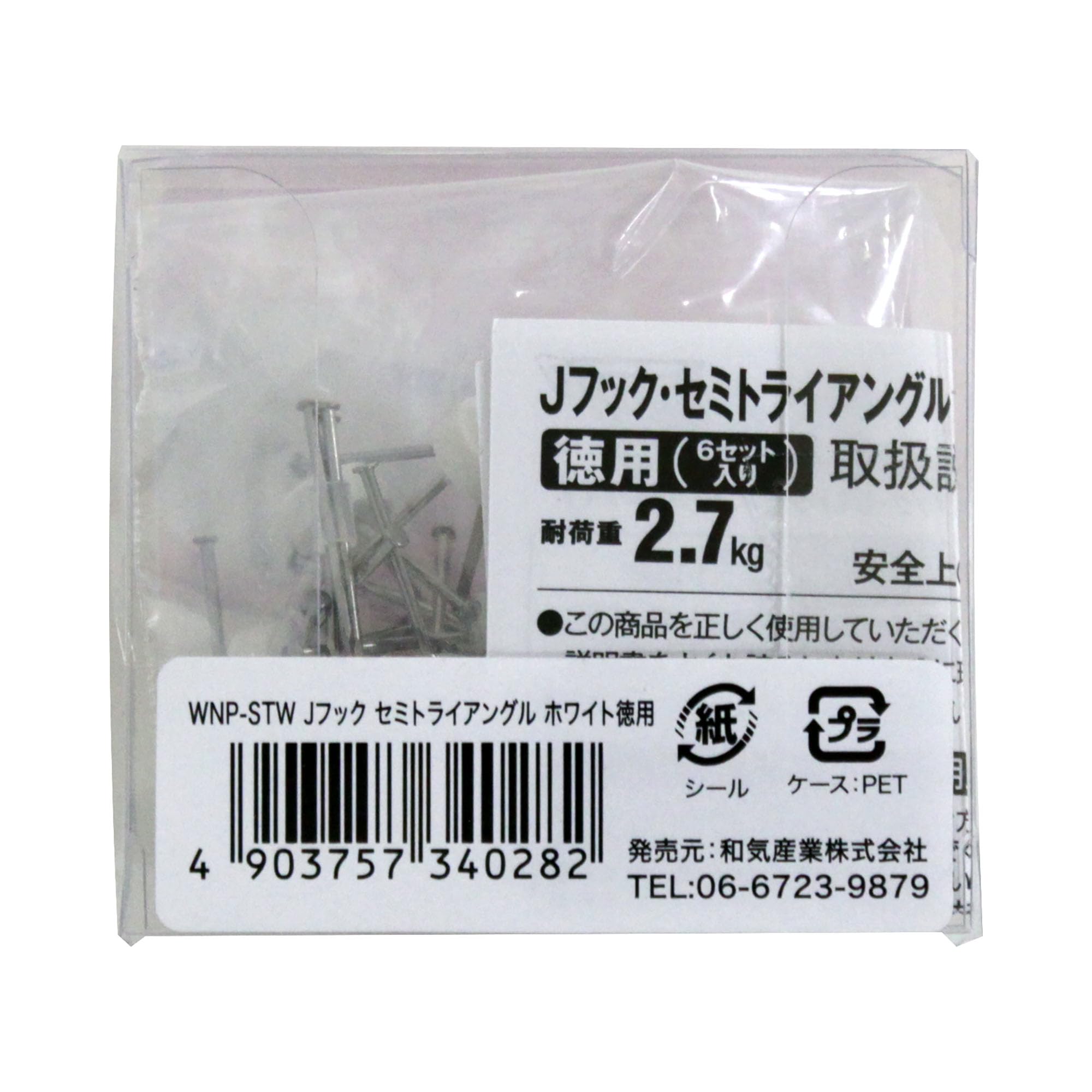 Amazon.co.jp: 和気産業(Waki Sangyo) Jフックセミ